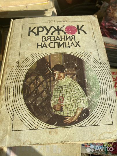 Книги цена договорная