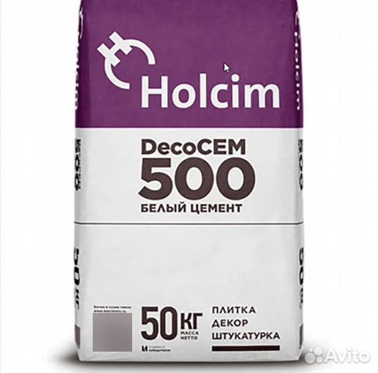 Цемент белый 50 кг