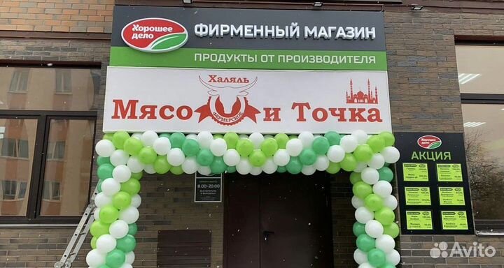 Говядина В коробке набор