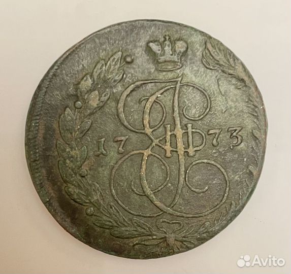 5 копеек Екатерина I EM 1772 и 1773 гг - оригинал