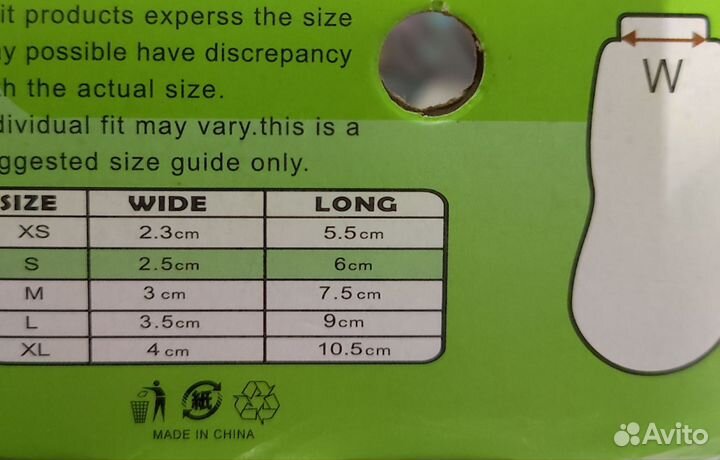 Носки для собак мелких пород