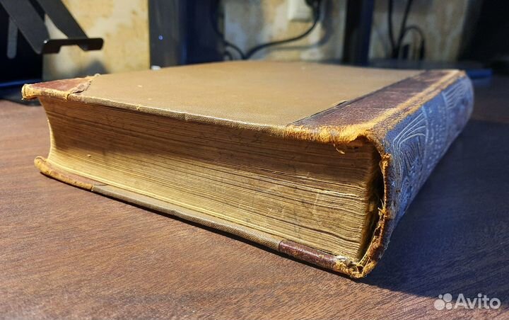 Фогт, Кох. История немецкой литературы 1901г