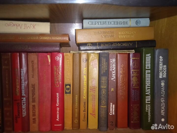 Книги классика и советские писатели