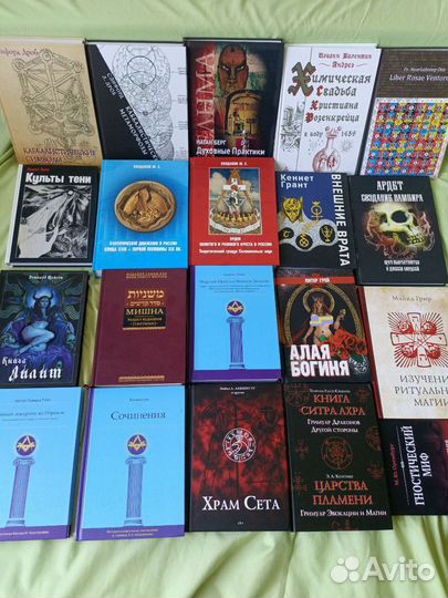 Книги Мудрости