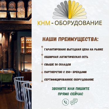 Фритюрница 900сер. apach apfe-89P/PL