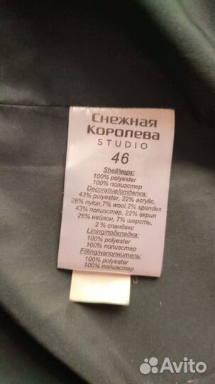 Куртка зимняя женская