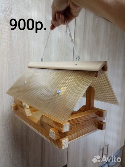 Кормушка для птиц