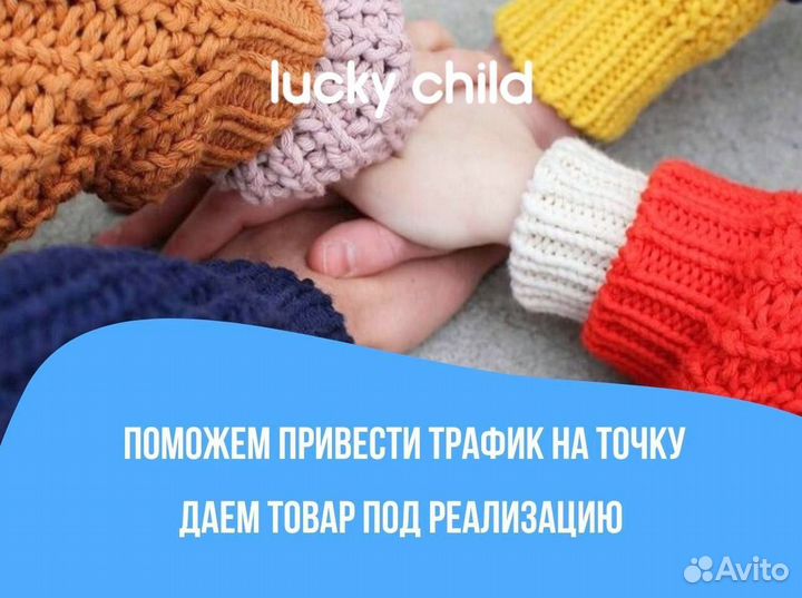 Продам готовый бизнес доход от 150тыс