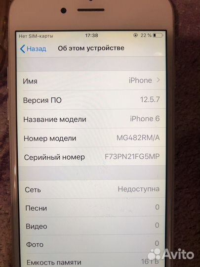 iPhone 6, 16 ГБ