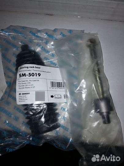 Рулевая тяга на кия сиид