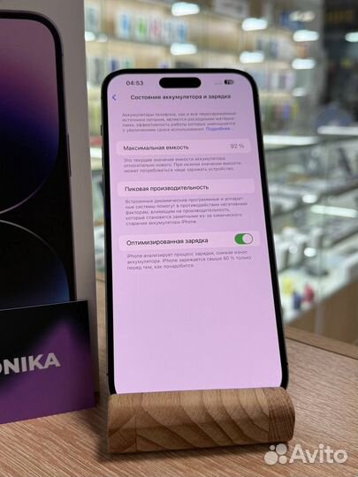 iPhone 14 Pro Max, 256 ГБ