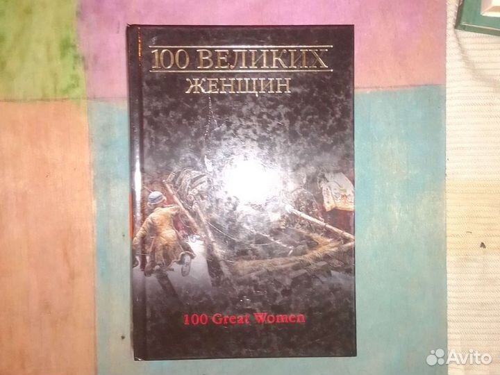 Книги люди и бизнес, управление