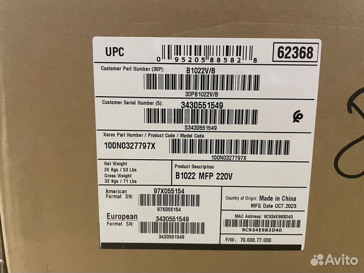 Мфу xerox B1025