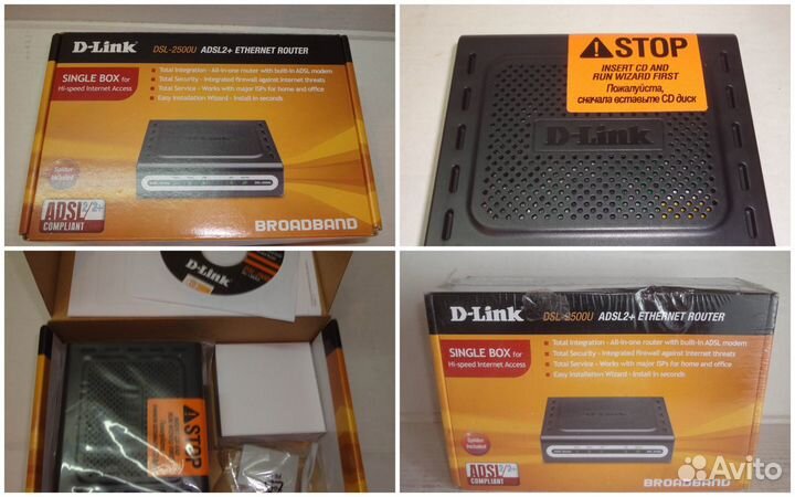 Адаптер, модем, роутер