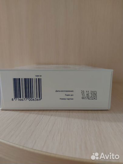 Каша рисовая Кабрита