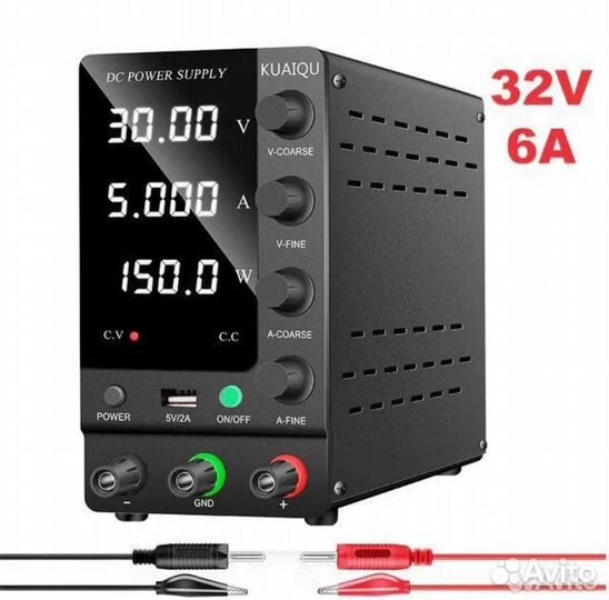 Блок питания