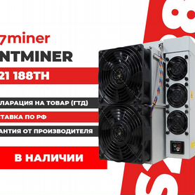 Asic для майнинга BitMain AntMiner S21