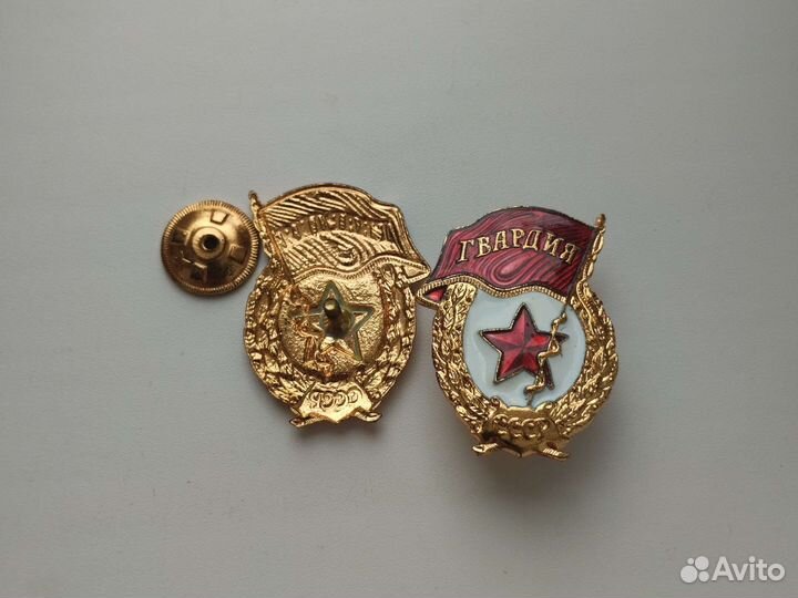 Значки СССР