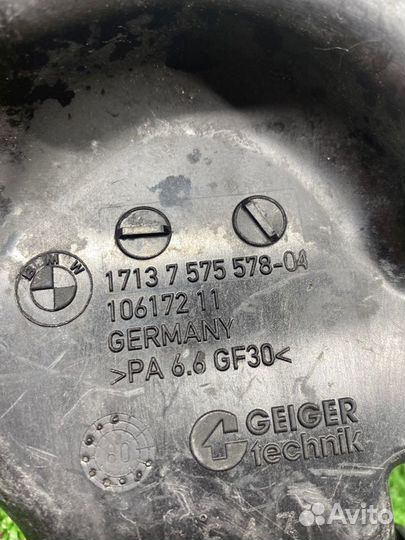 Бачок расширительный Bmw X6 E71