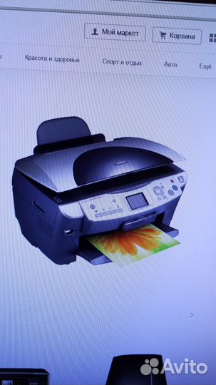 Epson Stylus Photo RX6204.5