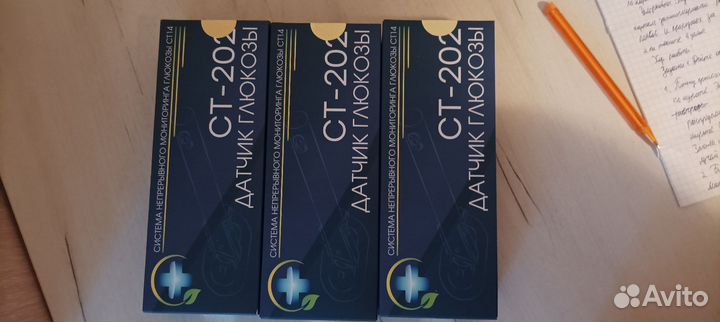 Непрерывный монитор глюкозы датчик ст