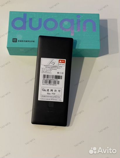 Xiaomi Qin F22, 2/16 ГБ