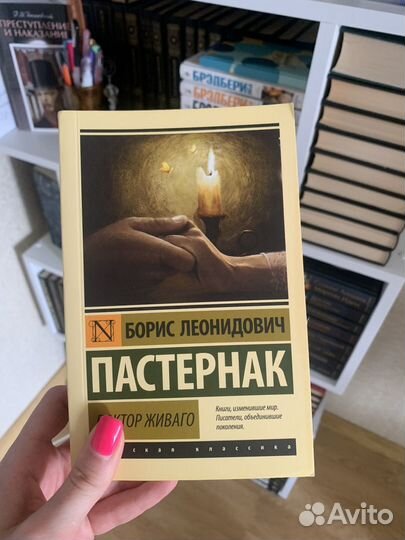 Книги эксклюзивная классика
