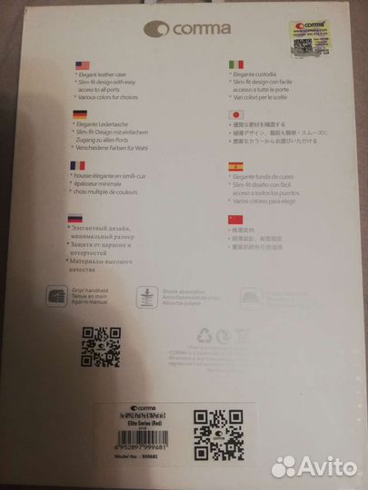 Чехол for iPad pro 9,7