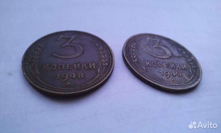 Монеты СССР 1948-1949