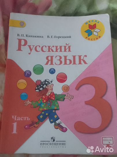 Учебник
