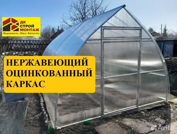 Теплица капля дачная