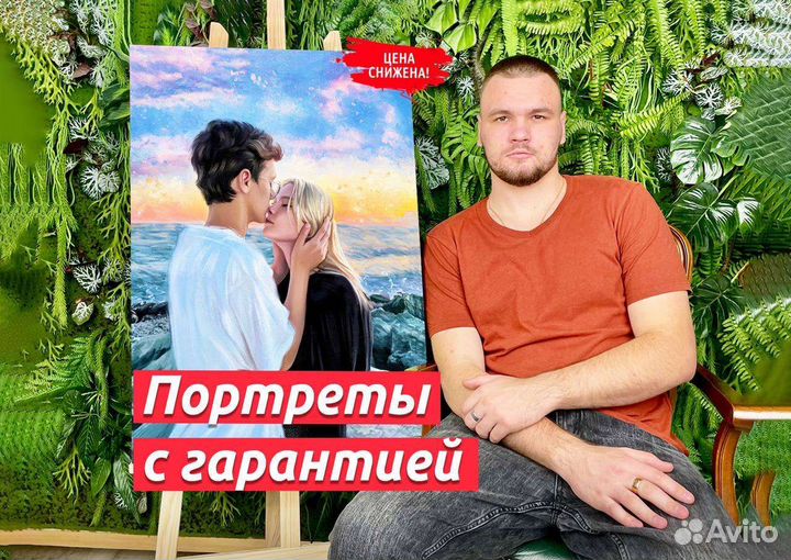 Портрет на холсте по фото на заказ