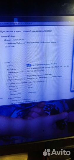 Системный блок