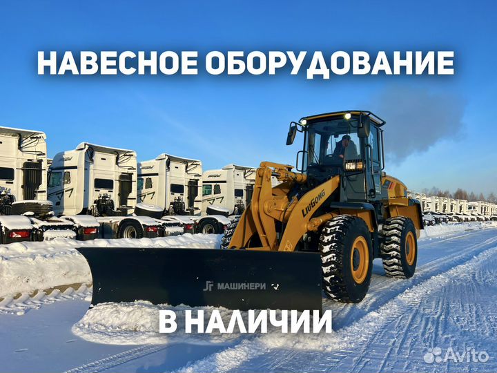 Фронтальный погрузчик LiuGong 835H, 2024