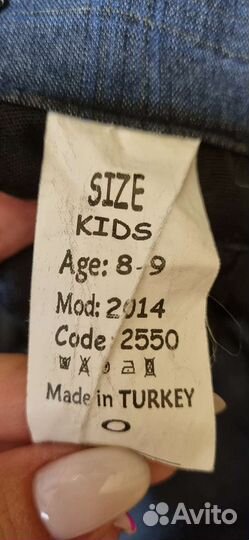 Школьная форма