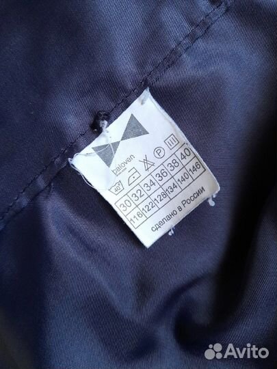 Школьная форма