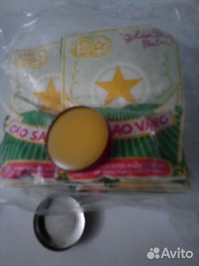 Бальзам Вьетнамский Золотая звезда оригинал