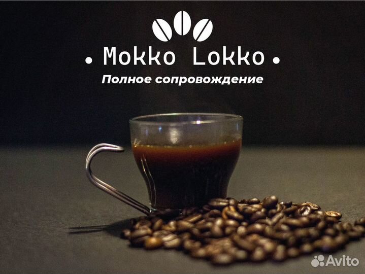 Mokko Lokko: Оперативный успех в бизнесе