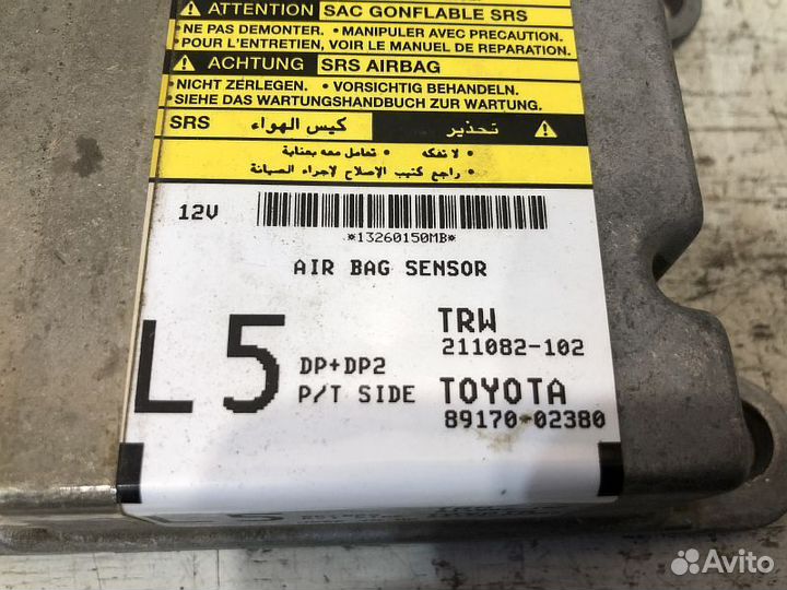 Блок управления AIR BAG Toyota Corolla E120