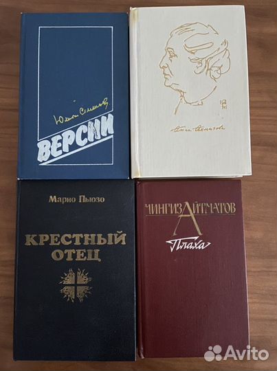 Мария Пьюзо, Анна Ахматова, Юлиан Семенов