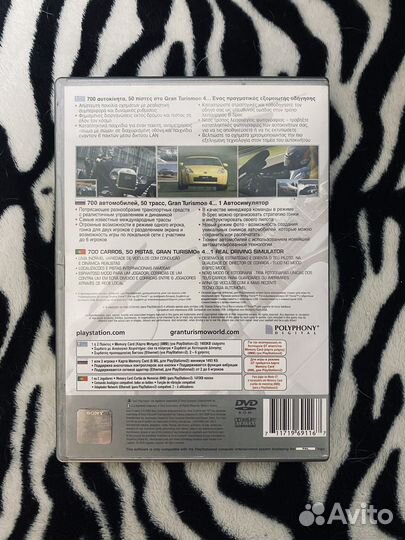 Gran Turismo 4 ps2