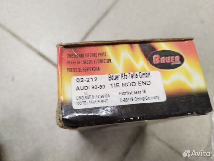 Наконечник рулевой лев/прав.Audi 80-90