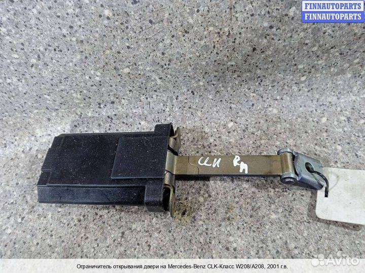 Ограничитель двери Mercedes-Benz CLK (W208), 2001