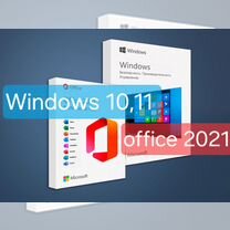 Гарантированные Ключи Активации Windows 10,11