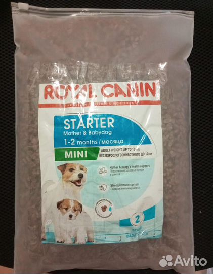 Корм для собак royal canin
