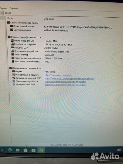 Asrock b450m hdv r4.0