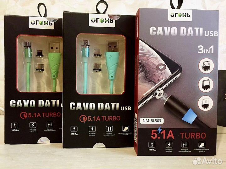 Кабель шнур Type-C 3 в 1, Apple, Micro USB