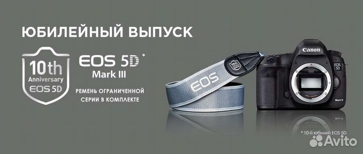 Ремень для фотоаппарата