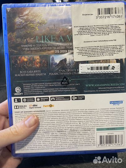 Assassins Creed Вальгалла PS5