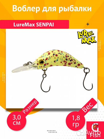 Воблер LureMax senpai 30F SSR-101 1,8г